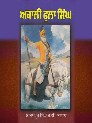 cover image of Akali Phoola Singh